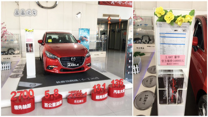 老车主说新昂克赛拉 买车前必须看清这三点